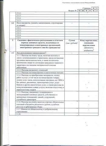 0001фффффффф