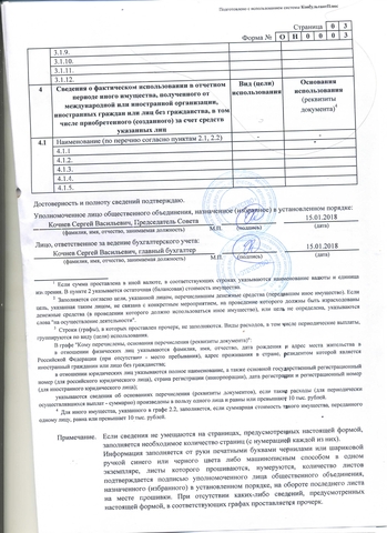 0001фффффффф